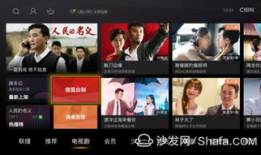 tv视频,精彩瞬间一网打尽