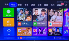 91看电视直播163,163平台精彩呈现